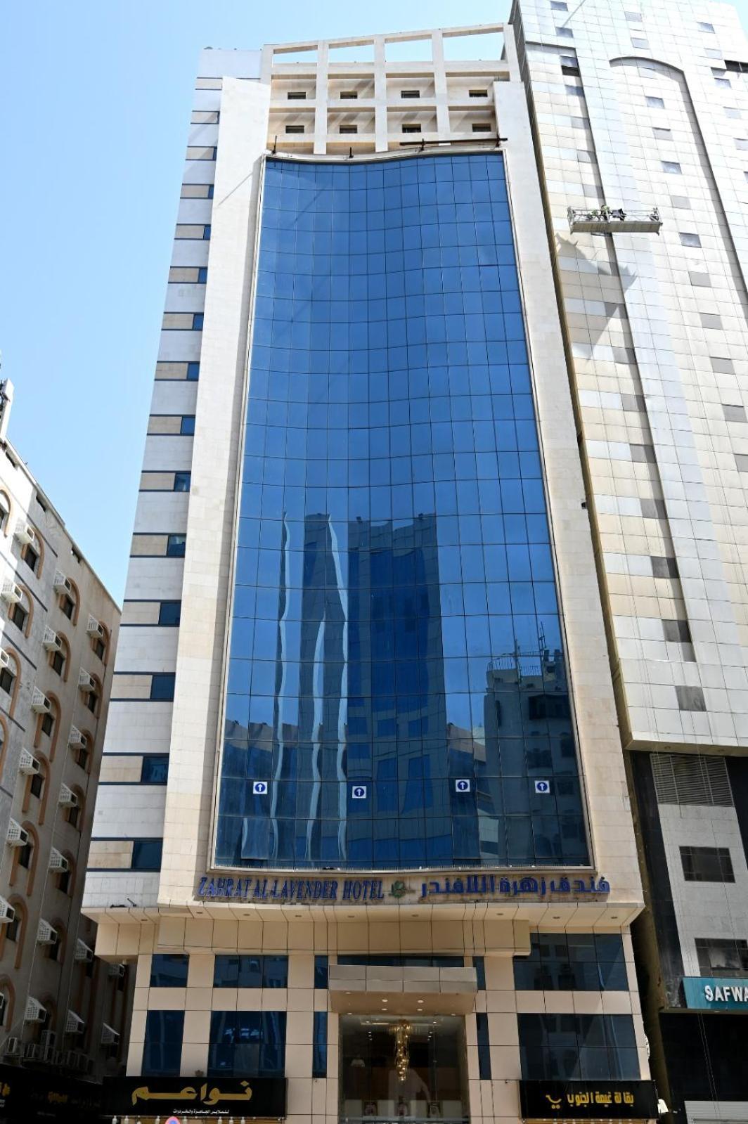 Zahrat Al Lavender Hotel Мека Екстериор снимка